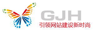 深圳高嘉宏科技LOGO