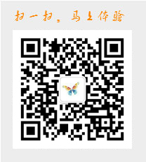 深圳高嘉宏科技微信